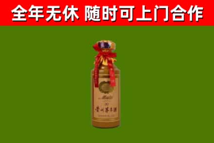 盐都回收茅台价格