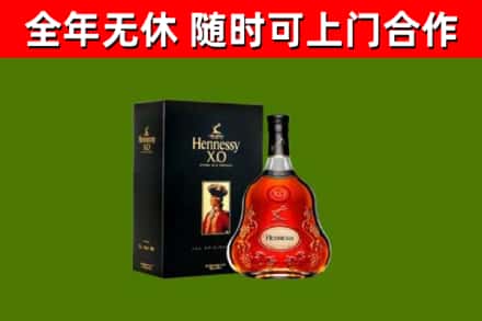 盐都回收轩尼诗多少钱