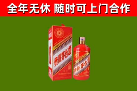 盐都烟酒回收生肖茅台酒瓶.jpg