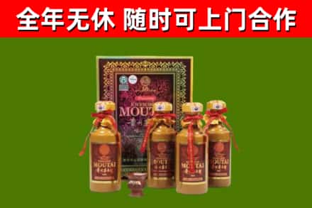 盐都烟酒回收50年茅台酒.jpg