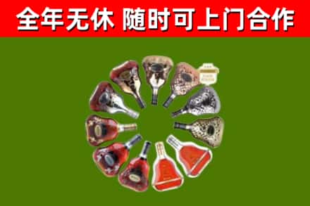 盐都烟酒回收XO洋酒.jpg