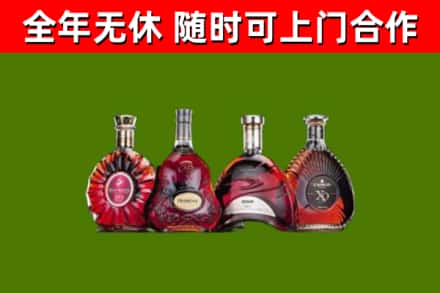 盐都烟酒回收洋酒.jpg